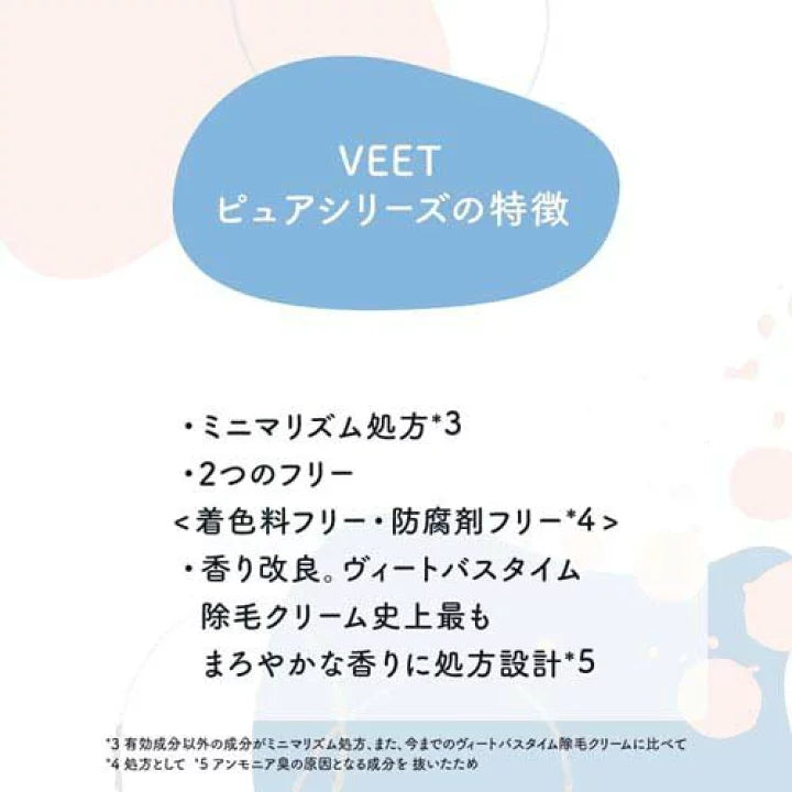 日本Veet 薇婷 脱毛膏 敏感肌肤 全身腋下比基尼区可用 150g