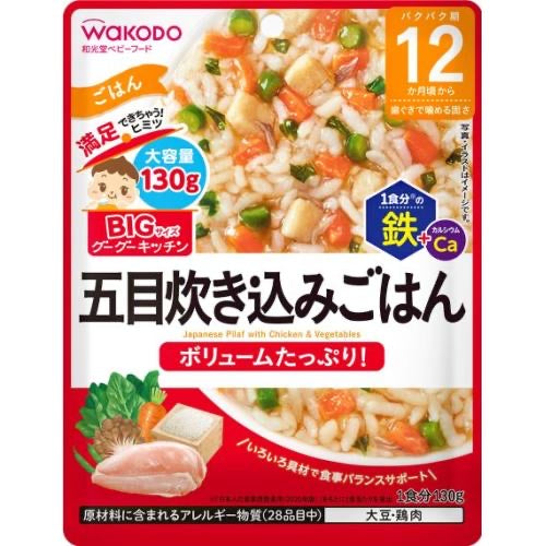 日本和光堂WAKODO BIG系列  蔬菜什锦烩饭 12个月+  130g（保质期2025年6月）