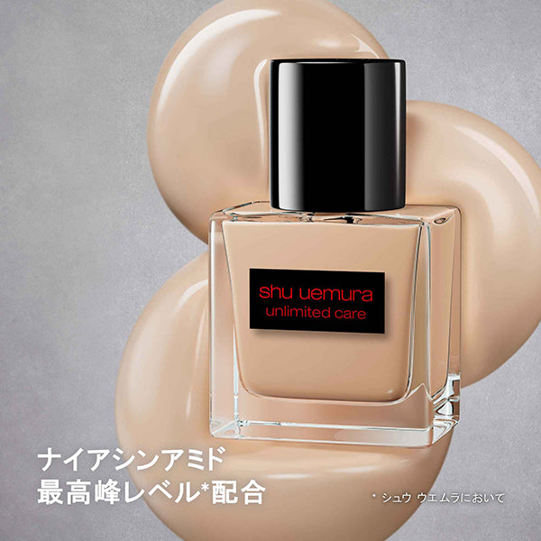 植村秀 shu uemura 头光瓶0卡小方瓶粉底干皮 持久遮瑕不脱妆35ml