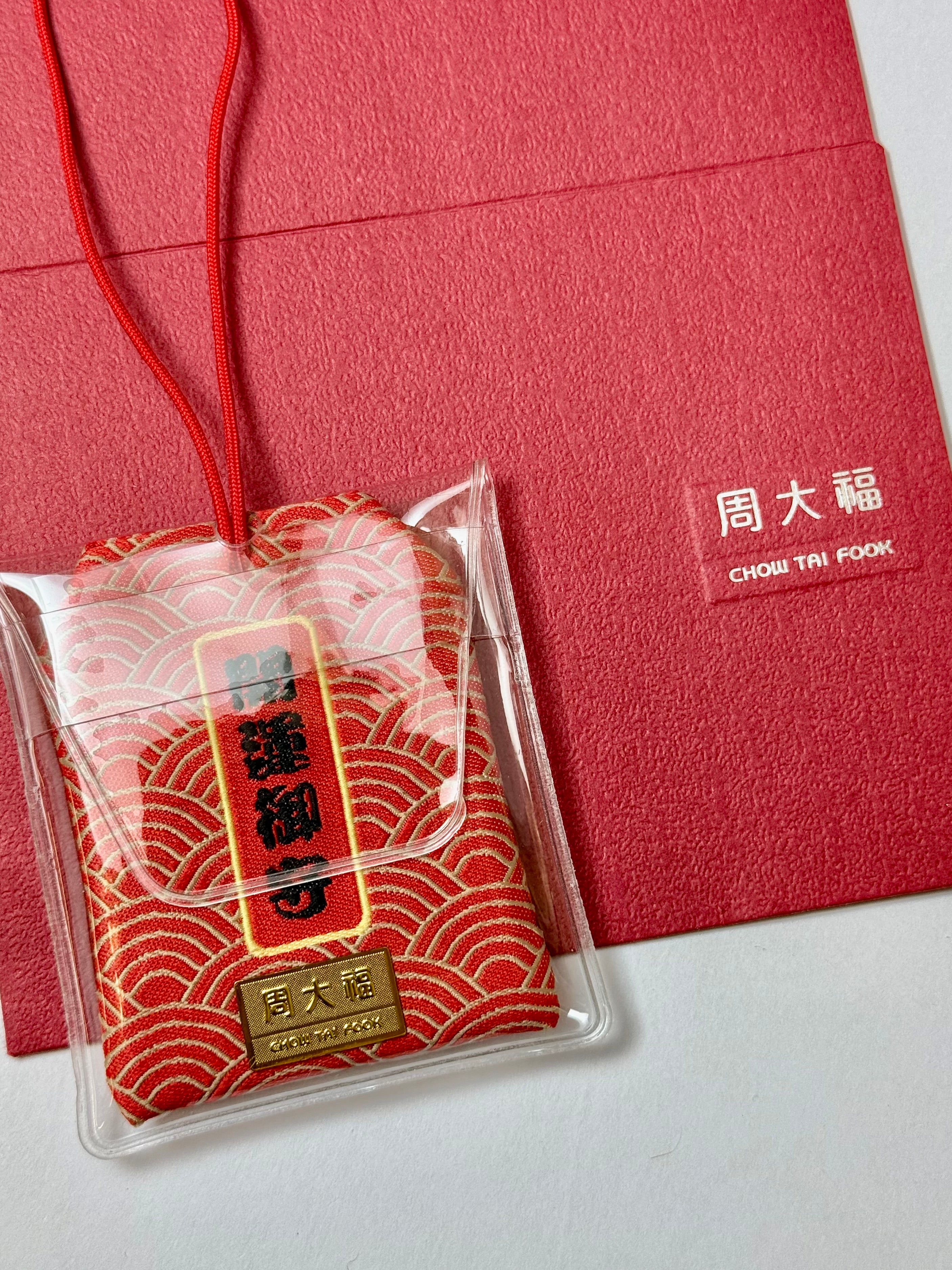 日本周大福限定999足金 开运御守g重0.27g
