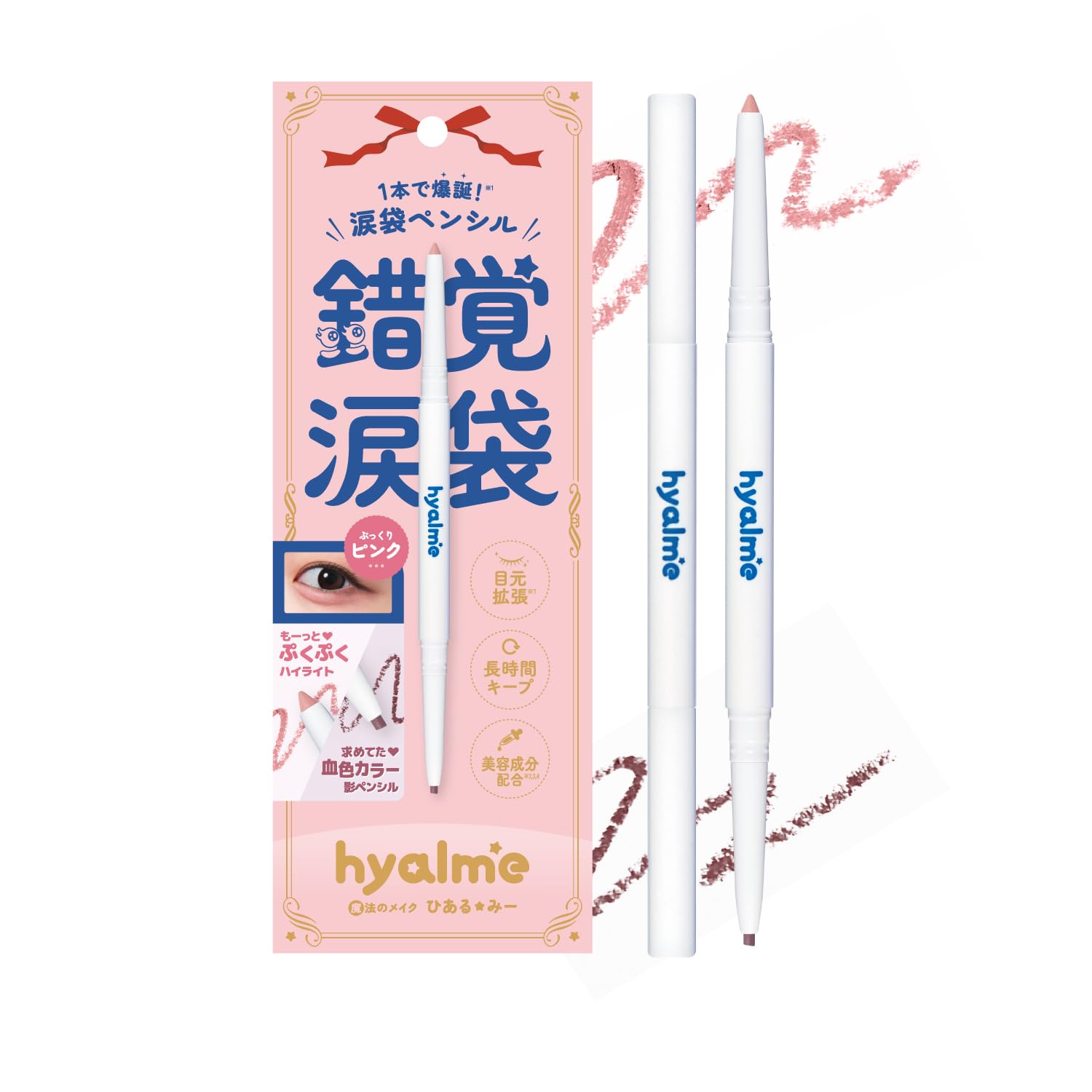 Hyalme Tear Bag Twin Pencil 错觉泪袋双头卧蚕笔 #Sweet Pink