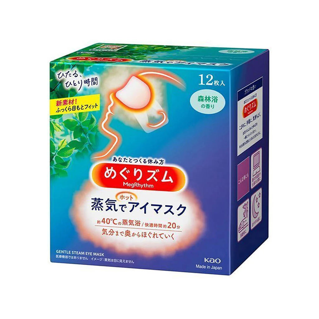 日本 Kao花王 蒸汽眼罩(2倍時效) 森林浴 12枚入