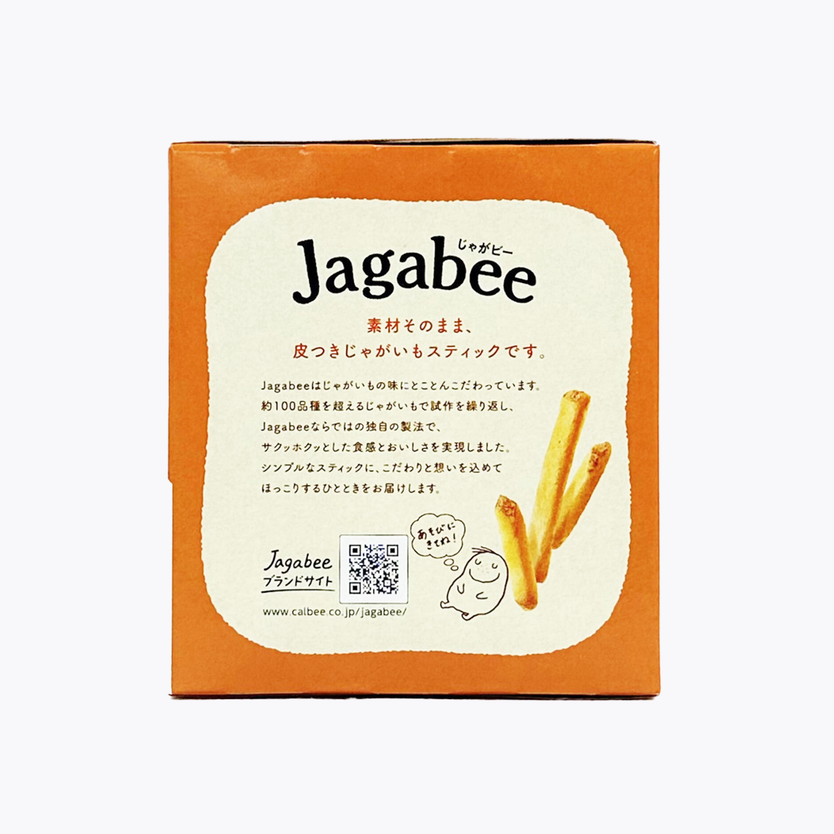 Calbee Jagabee 松脆薯条（黄油酱油味）75g/15g*5袋入 （赏味期限12.25y）