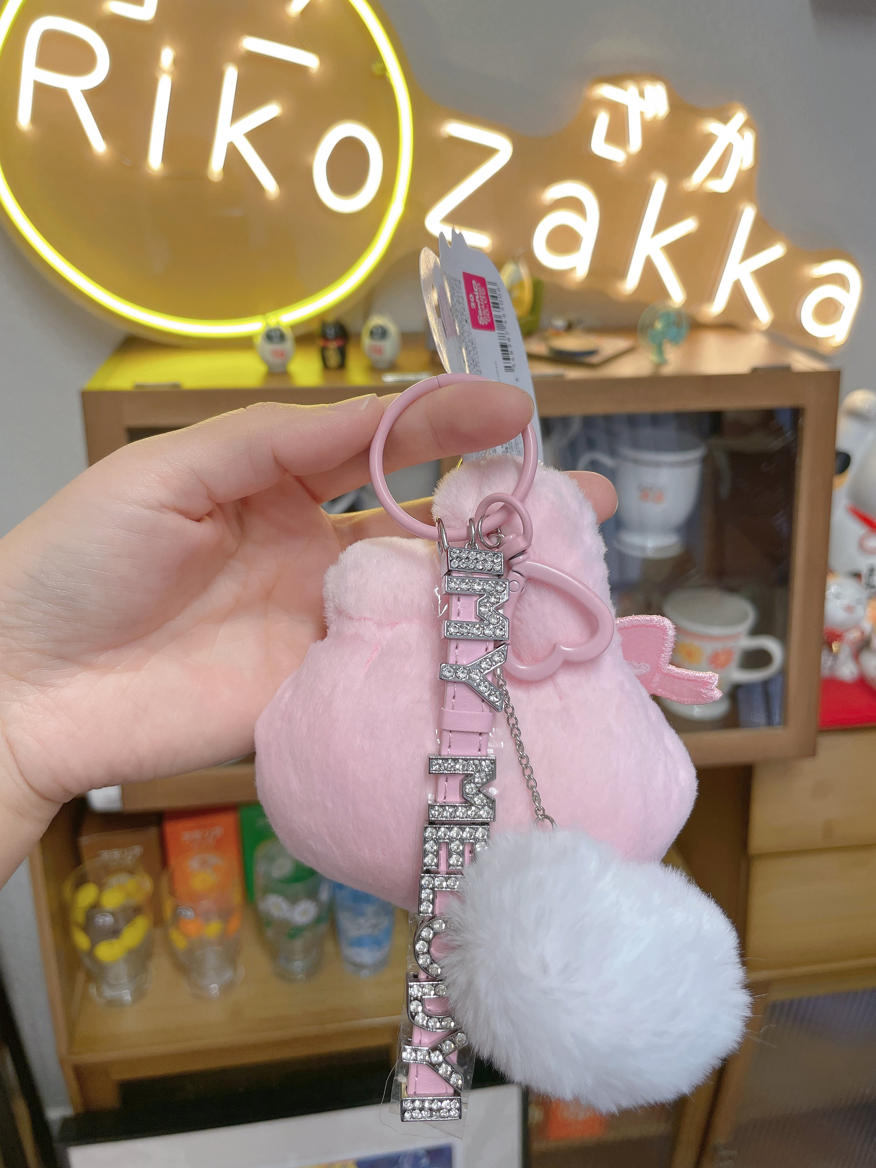 日本 SANRIO 三丽鸥 库洛米 挂件 钥匙扣