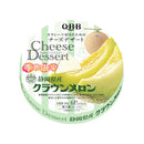 日本QBB Cheese Dessert芝士奶酪 限定哈密瓜味 90g （赏味期限：09/05/2026）