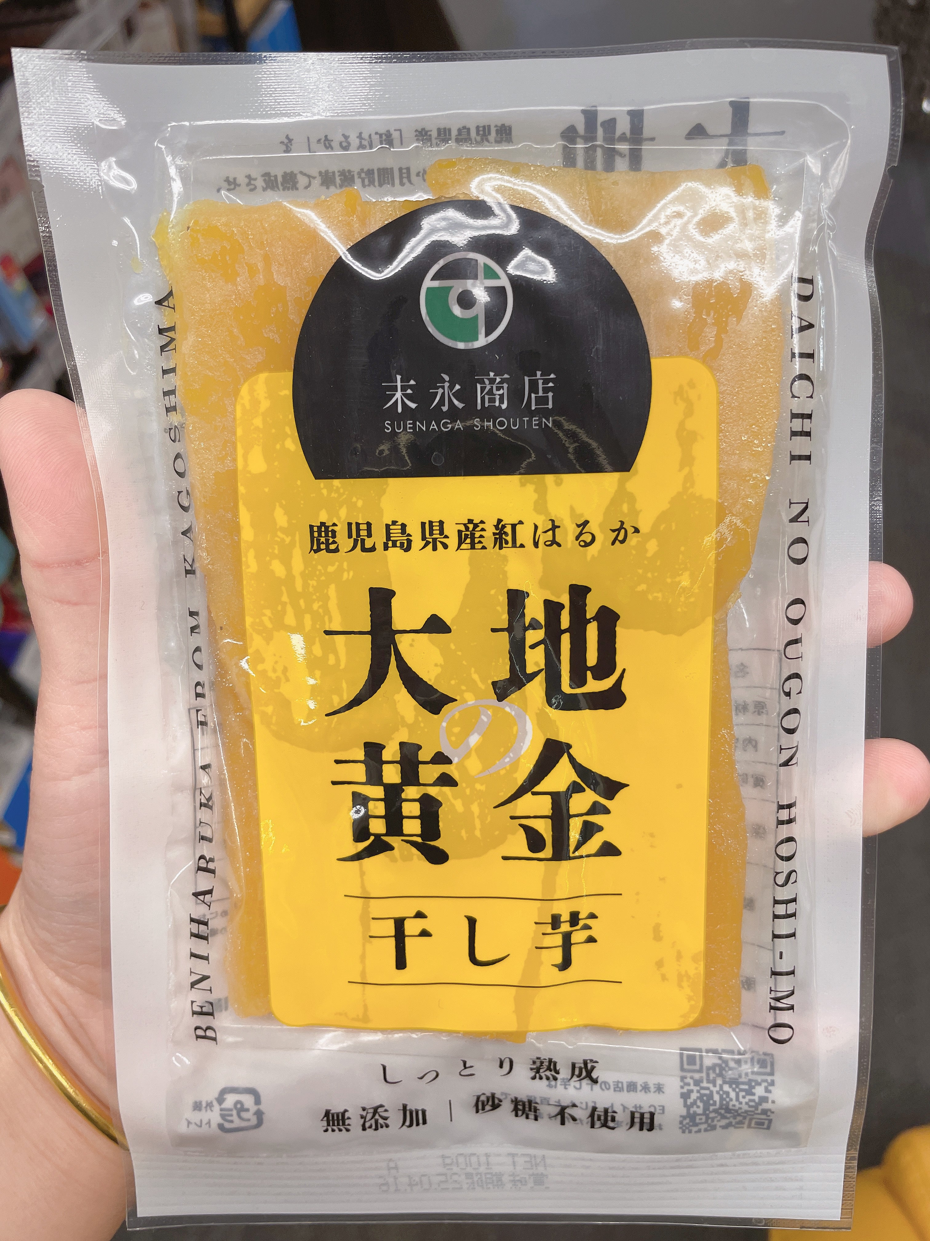 日本鹿儿岛县产紅優甘(BENIHARUKA) 红薯干番薯干100g （保质期