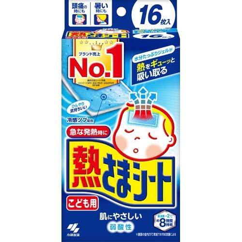 日本KOBAYASHI小林制药 退热退烧贴冰宝贴儿童发烧物理降温冷敷16枚
