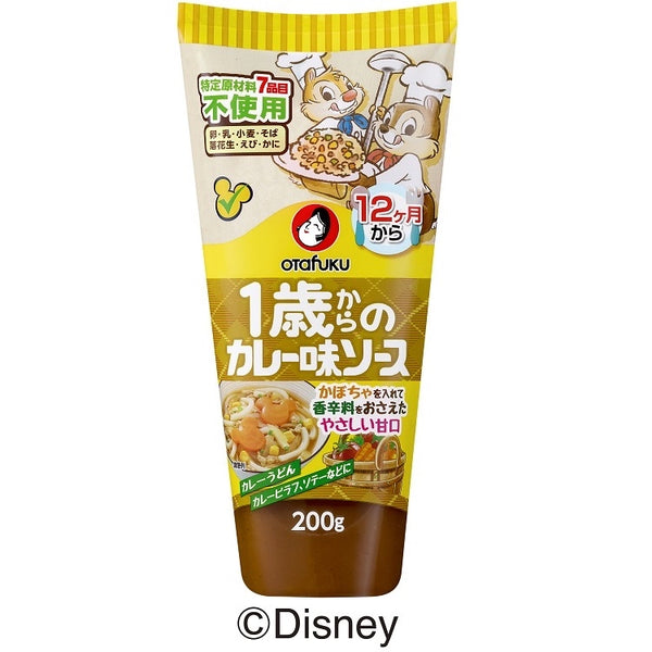 日本Otafuku宝宝纯素防过敏 儿童调味料 咖喱酱（2024.06）