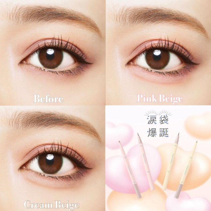 BCL Eyeholic Concealer Pencil 二合一卧蚕笔