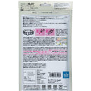 Skater X Sanrio Mosquito Repellent Bracelet 三丽鸥卡通人物防蚊手环 5pcs