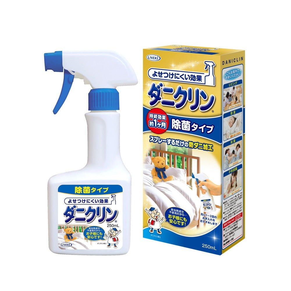 Uyeki DaniClin Spray Sterilizing 威奇 除菌型防螨喷剂 250ml