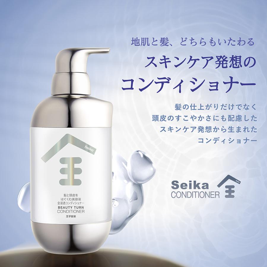 Seika Pore Care Conditioner 菁华全 防脱护发素 400ml