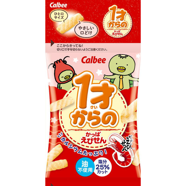 日本Calbee宝宝虾条4连包 32g 1岁+ （2024.06）