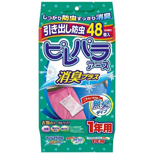 日本Earth 家用衣用防霉防虫消臭颗粒包（无香）48枚入