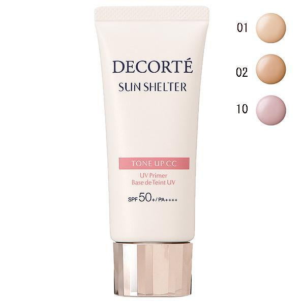 日本 黛珂Decorte CC霜润色多重防护素颜霜 防晒霜 隔离妆前乳  32ml SPF50+ PA++++