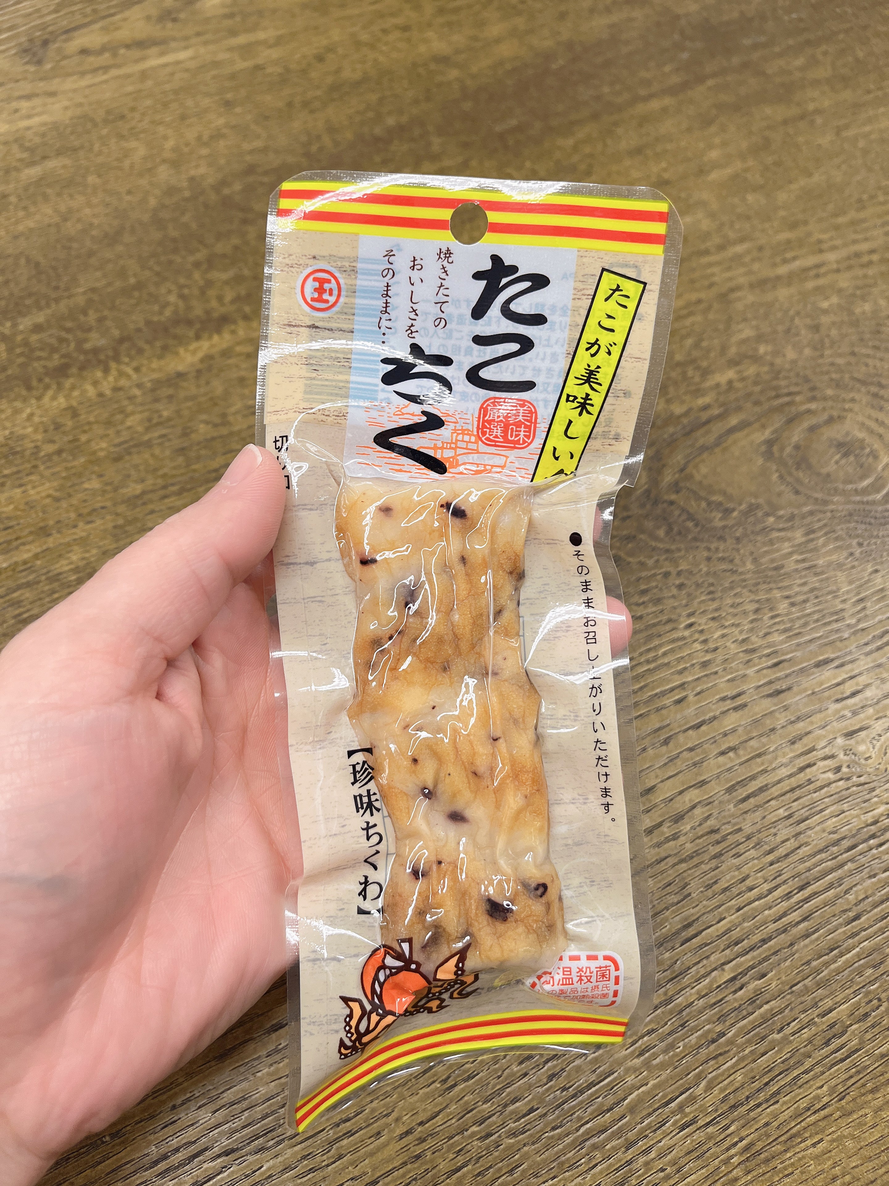 日本 丸玉水产 章鱼竹轮卷40g（赏味期限1.28.26y）