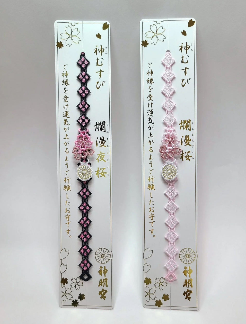 日本阿佐谷神明宫手链 烂漫樱/烂漫夜樱 樱花编织结御守🌸🌸🌸