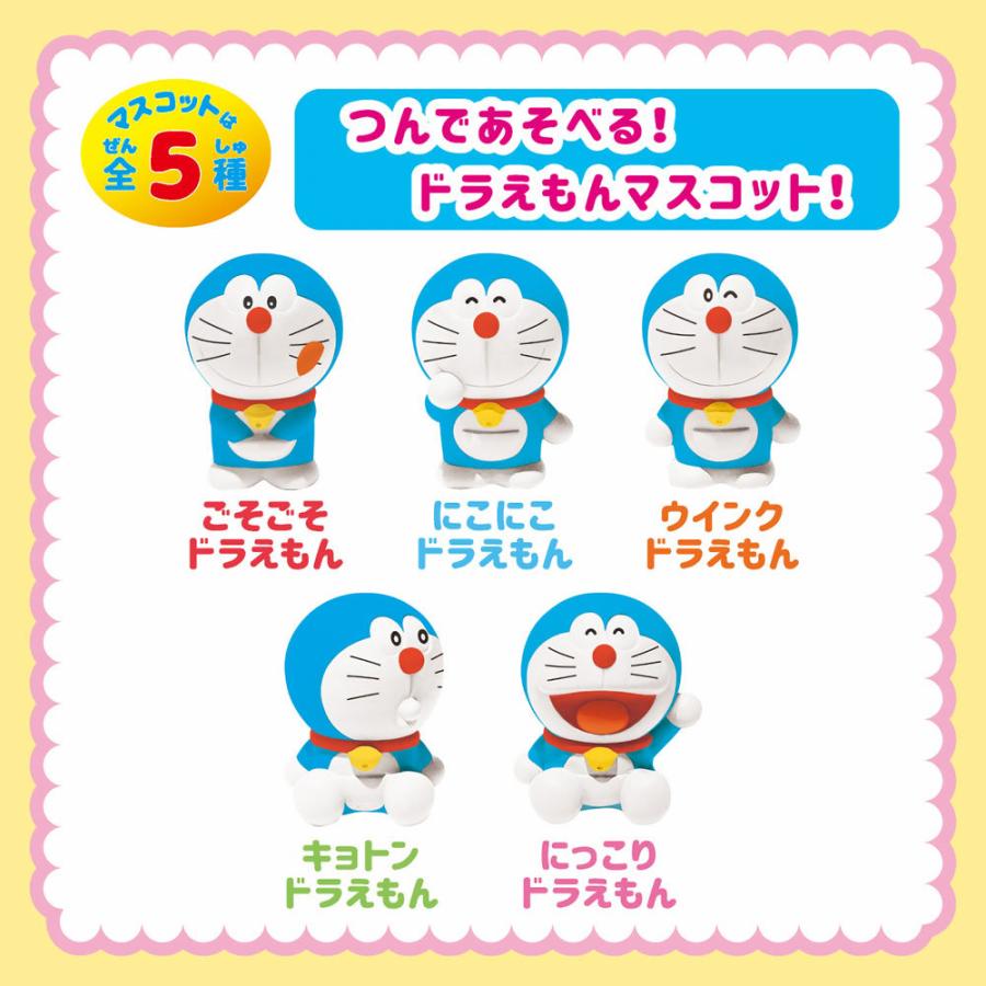 日本 玩具入浴球 泡澡球 溶解后有玩具浮出【哆啦A梦】