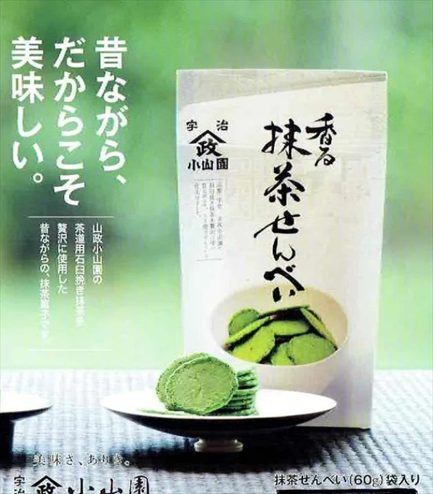 日本 山政小山园 宇治抹茶仙贝 60g（赏味期限：05/16/26y）