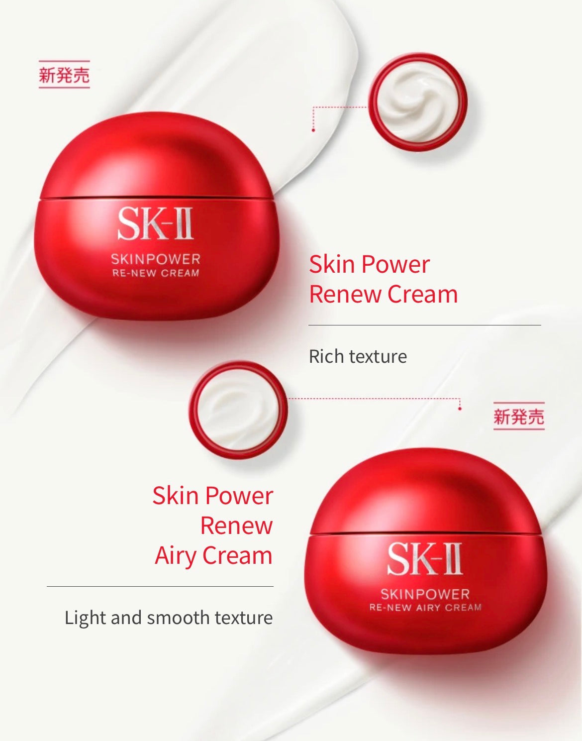 SK-II Skinpower Re-New Cream 第九代大红瓶 赋活焕肤面霜滋润版 80g