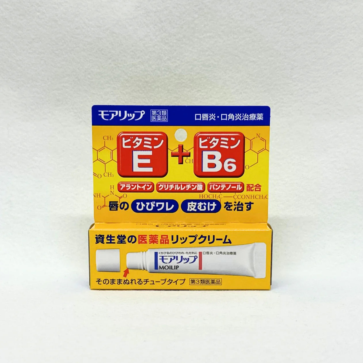 日本资生堂 Moilip药用治疗型润唇膏8g
