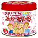 大木制药 PAPA 综合维生素软糖 草莓味 120粒（赏味期限03.2027y）