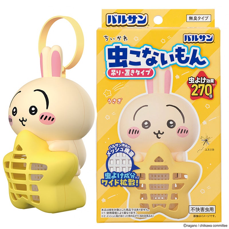 日本 LEC CHIIKAWA 吉伊卡哇 驱蚊驱虫器 可悬挂可站立 三种卡通人物可选 效果可持续270天*