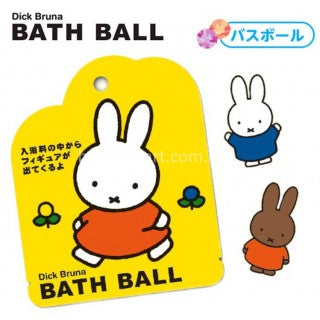 日本 玩具入浴球 泡澡球 溶解后有玩具浮出【MIFFY】米菲兔 牛奶香