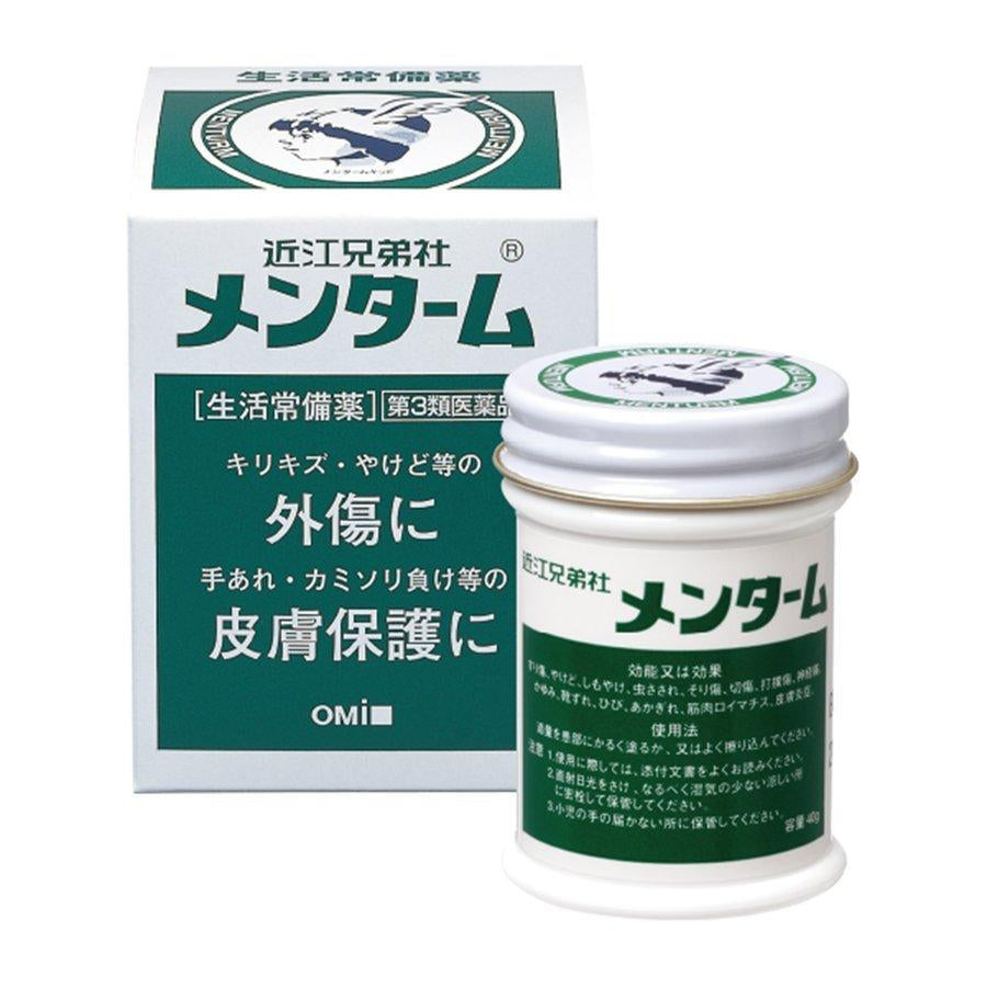 日本 近江兄弟社  划痕瘀伤外伤 烫伤 蚊虫叮咬护肤万能药膏