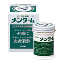 日本 近江兄弟社  划痕瘀伤外伤 烫伤 蚊虫叮咬护肤万能药膏 40g（保质期：03/2030y）