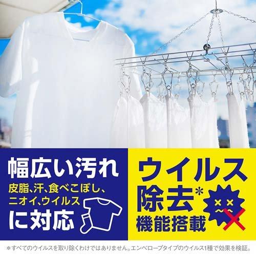 Lion Enzyme Brightening Detergent 狮王 高清洁力酵素净白洗衣液 900g