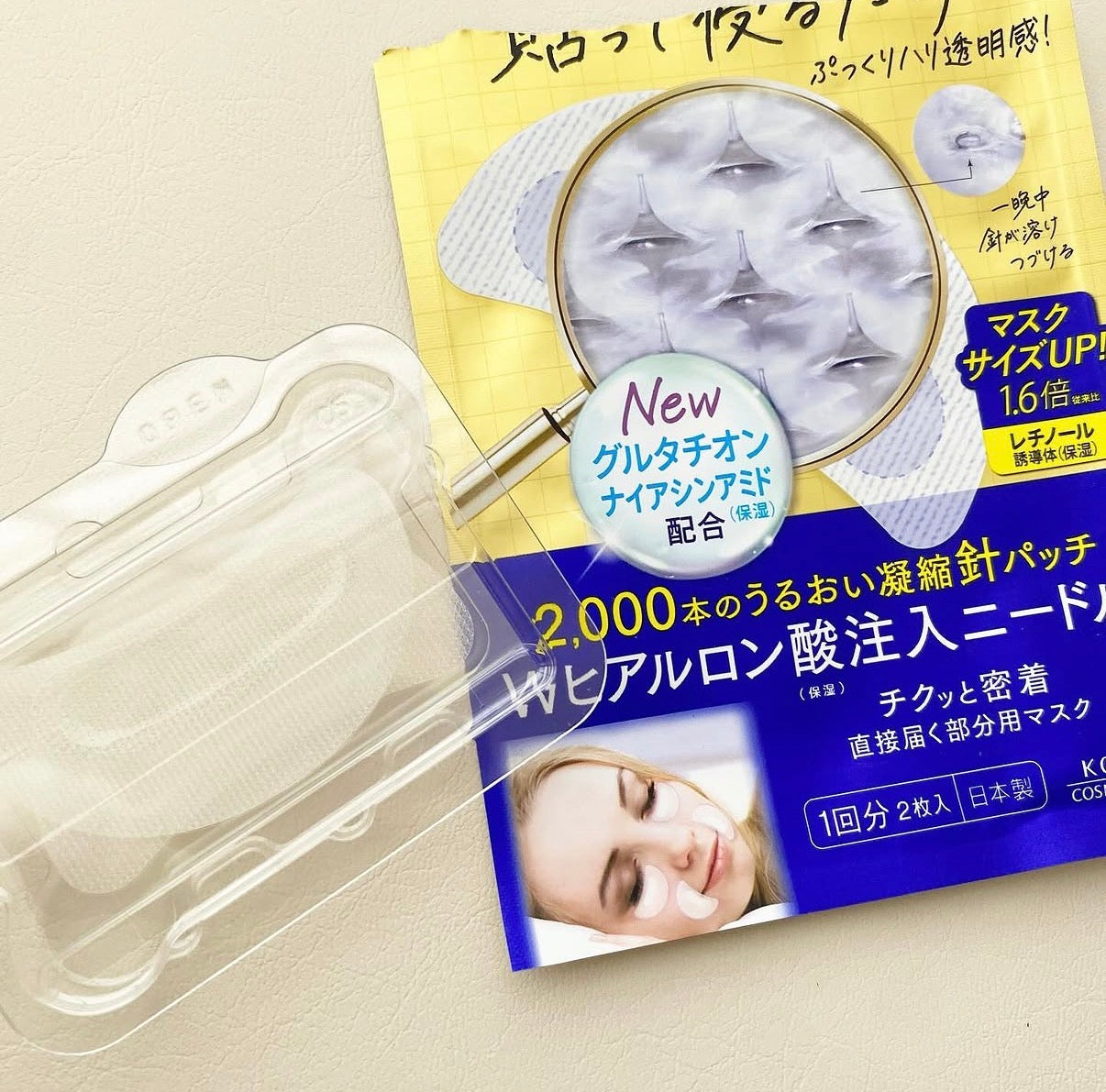 日本kose高丝 CLEARTURN 微针眼膜 一回分 2枚入