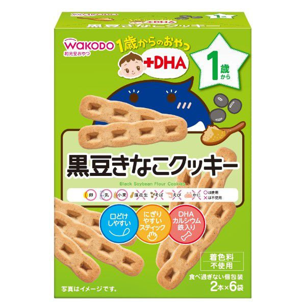 日本和光堂WAKODO 黑豆磨牙饼干  1岁+ 58g（保质期到2026.02）