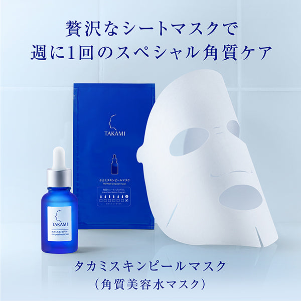 Takami Soft Peel Mask 4pcs/box 日本Takami角质道小蓝瓶面膜 4片