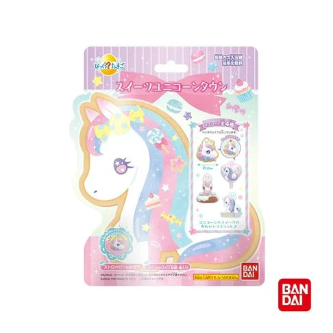 日本BANDAI 玩具入浴球 泡澡球 溶解后有玩具浮出【彩虹独角兽甜点篇】 草莓香