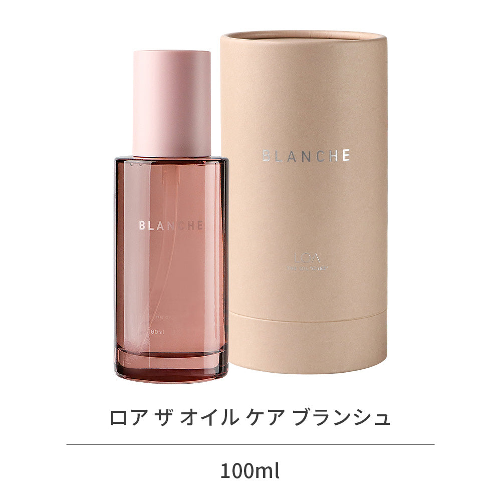 LOA The Oil Care Blanche 日本LOA 香氛护发精油 兰沁 100ml