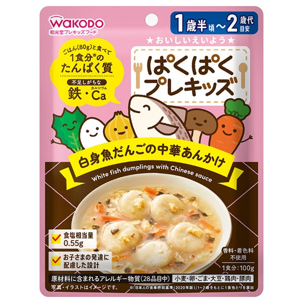 日本 wakodo 和光堂宝宝儿童辅食 中式炖白身鱼什锦菜盖浇一岁半➕（赏味期限05.2027y）