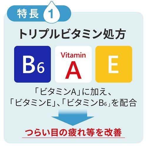 日本LOIN狮王滴眼液 Smile 40EX 三重维生素眼药水（缓解眼睛疲劳、视力模糊、眼睛充血）（保质期：08/2028y）