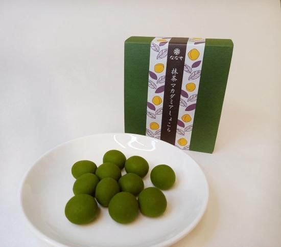 日本 NANAYA 静冈抹茶巧克力 抹茶夏威夷坚果巧克力 60g （赏味期限：09/02/2026y）