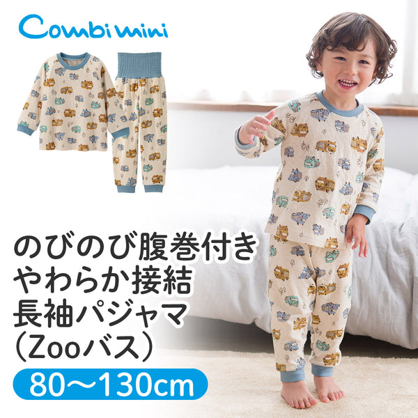 日本 COMBI 秋季薄款 动物小车图案卷腹睡衣