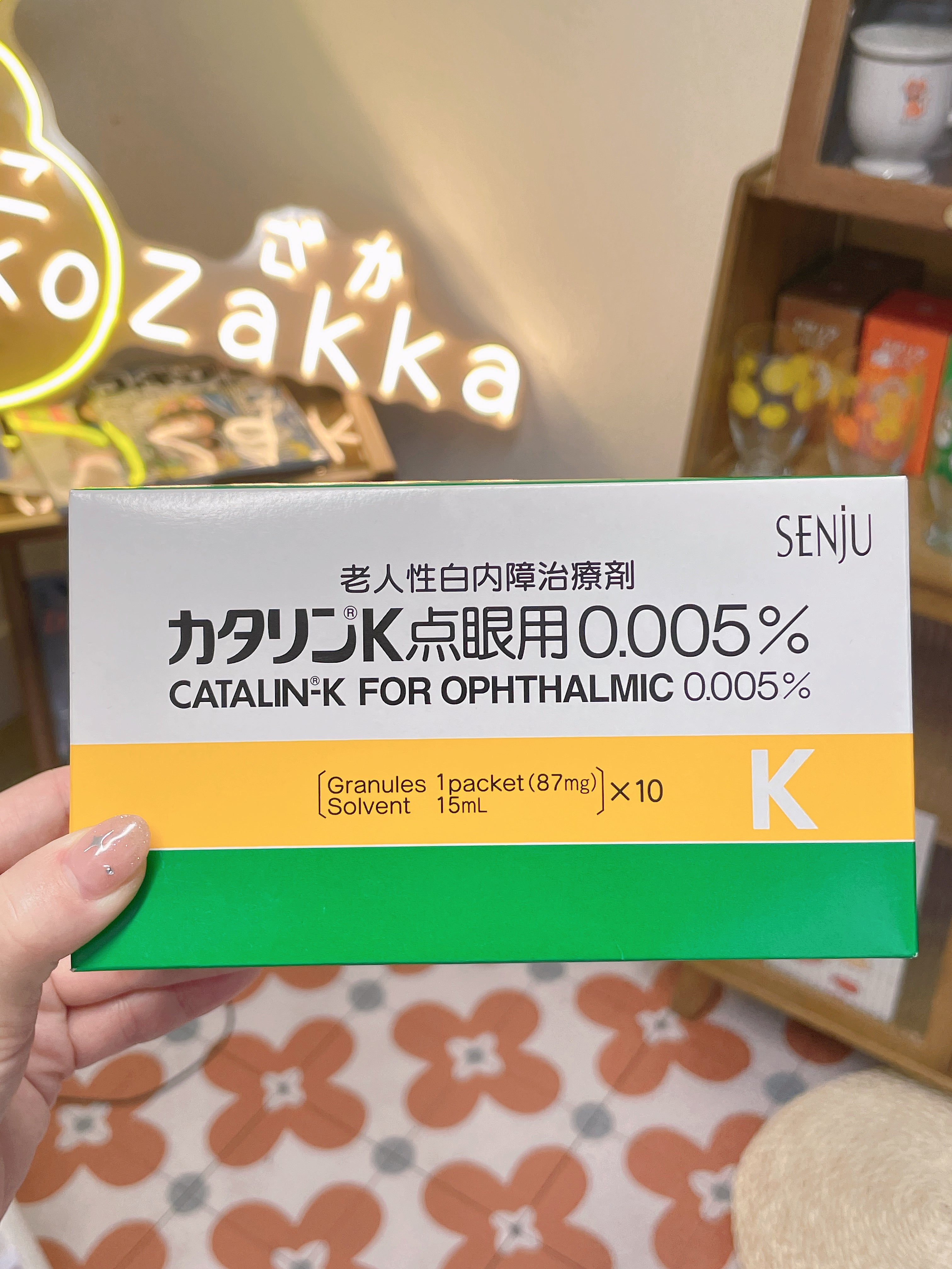 日本 老人白内障眼滴眼液/眼药