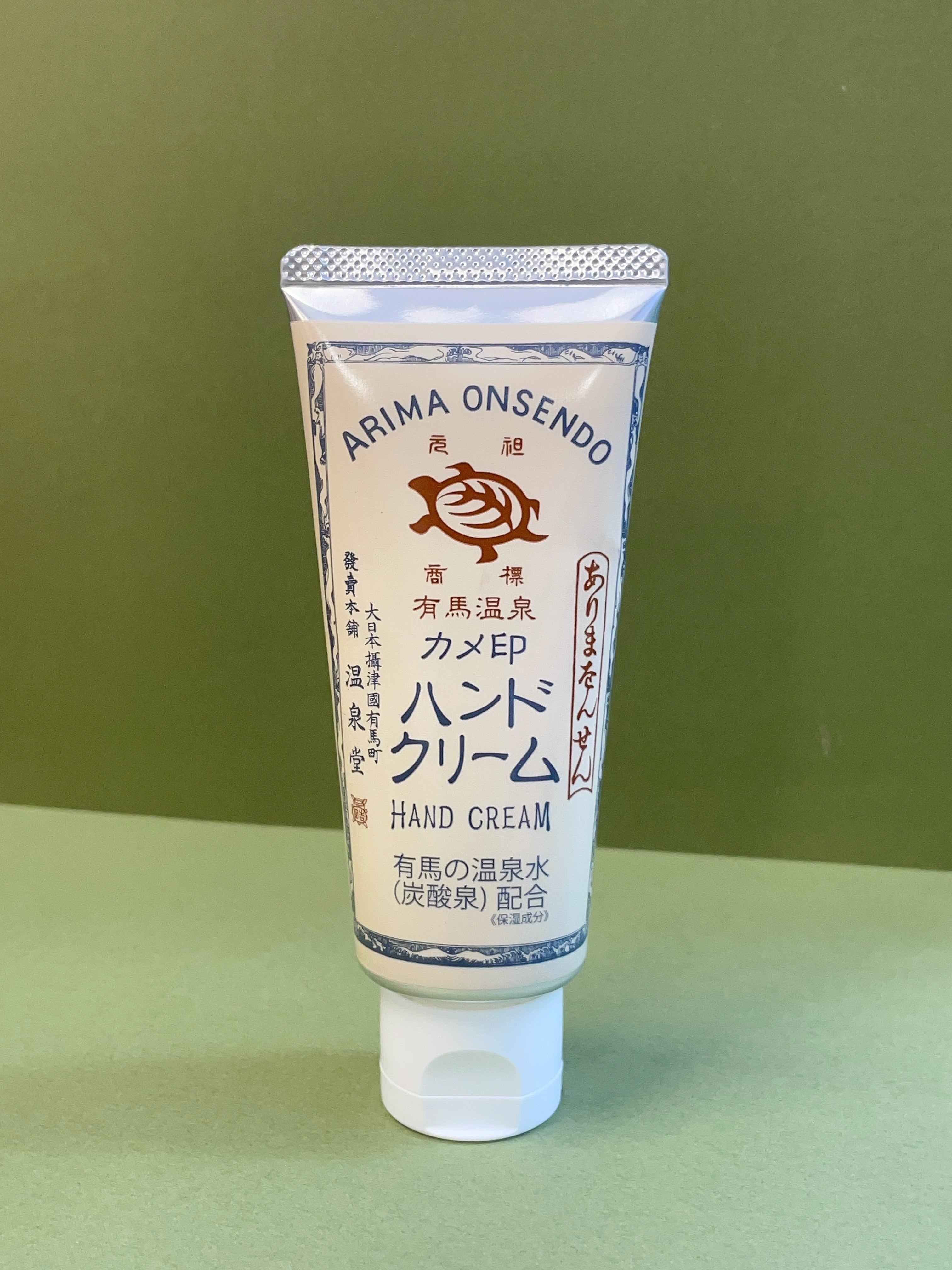 Arima Onsendo Hand Cream 有马温泉 温泉水护手霜 80g