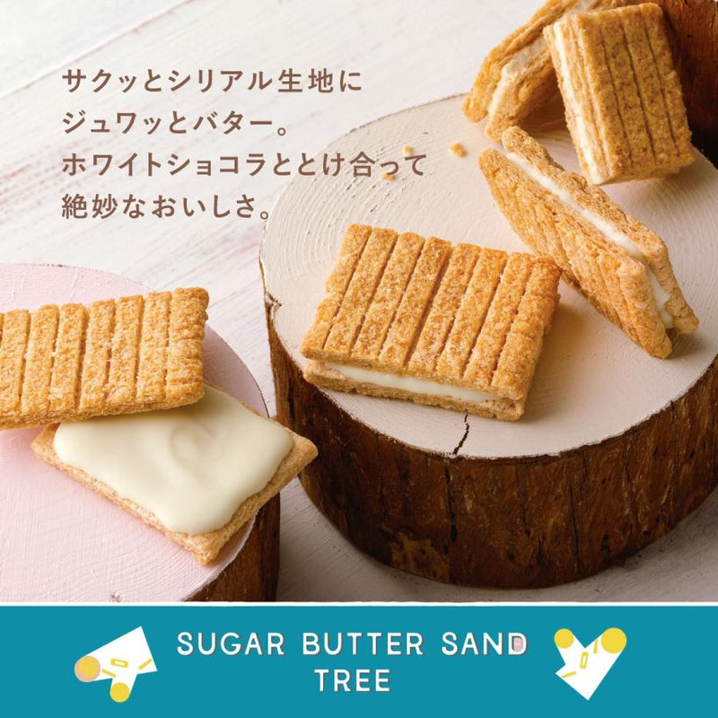 日本Sugar butter sand tree 黄油树夹心饼干零食伴手礼 赏味期限25.02.20