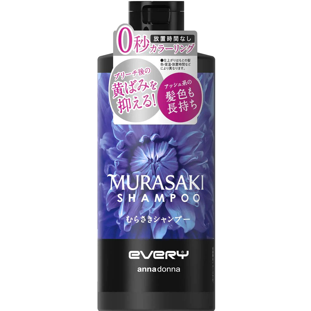 日本annadonna EVERY Murasaki护发防褪色 抗黄固色洗发水 300ml