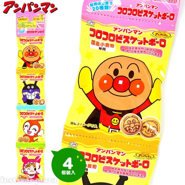 日本Fujiya不二家 面包超人 小圆饼味饼干 儿童零食 64g 4联包 （保质期2024.11）