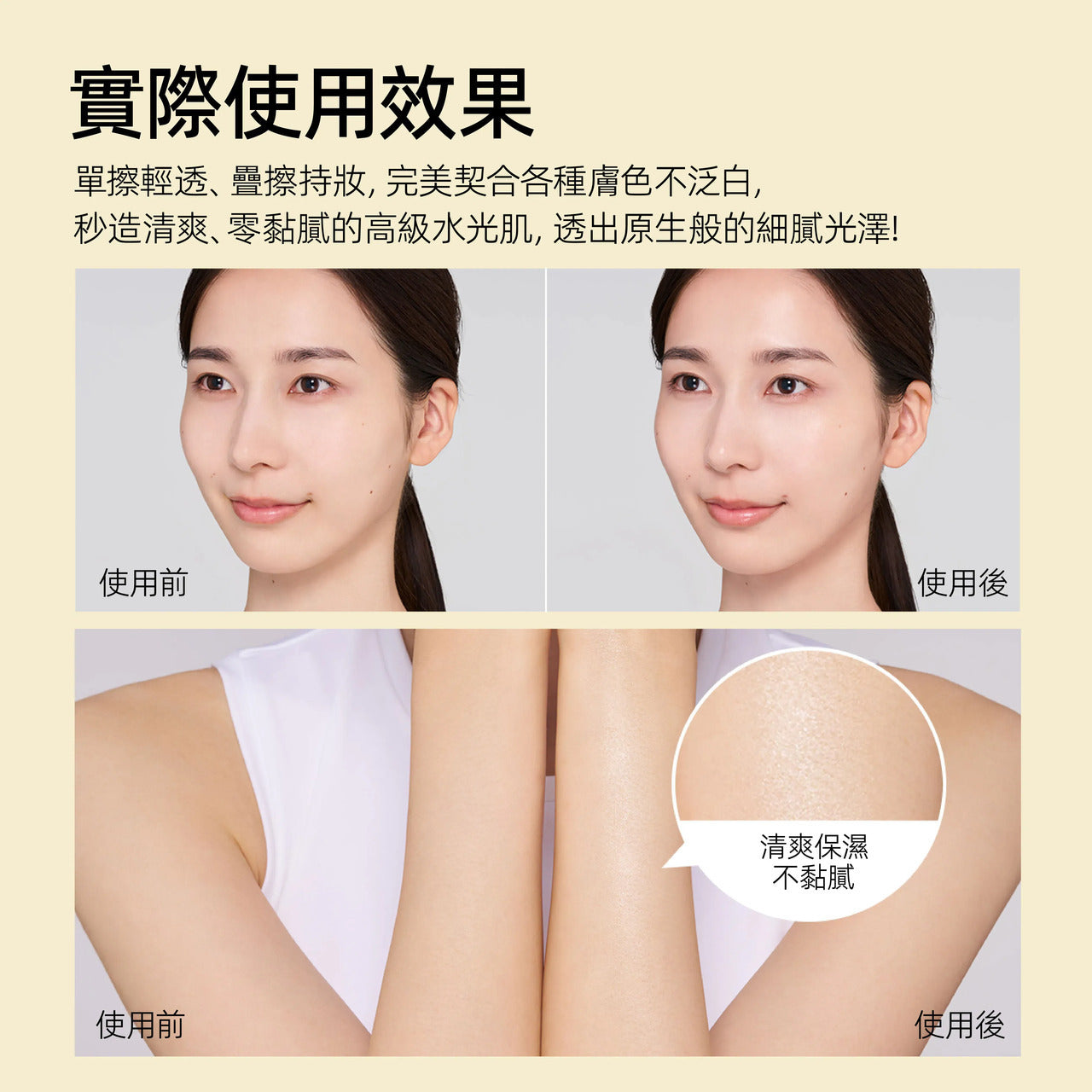 Shiseido Anessa Moisture Perfect UV Sunscreen Skincare Gel 安耐晒 全新小金管保湿防晒啫喱 SPF50+ PA++++ 90g