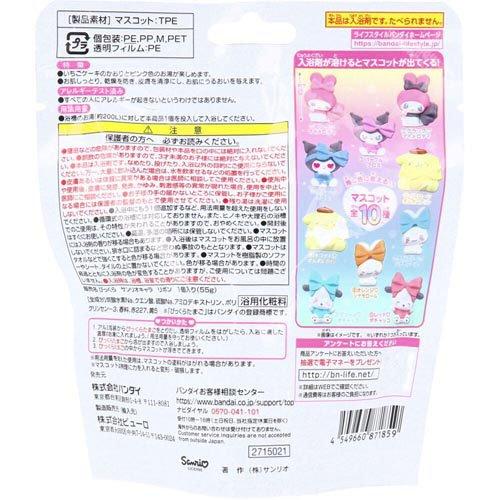 日本BANDAI万代 Sanrio Characters 卡通玩具盲盒沐浴球（橘子味）55g