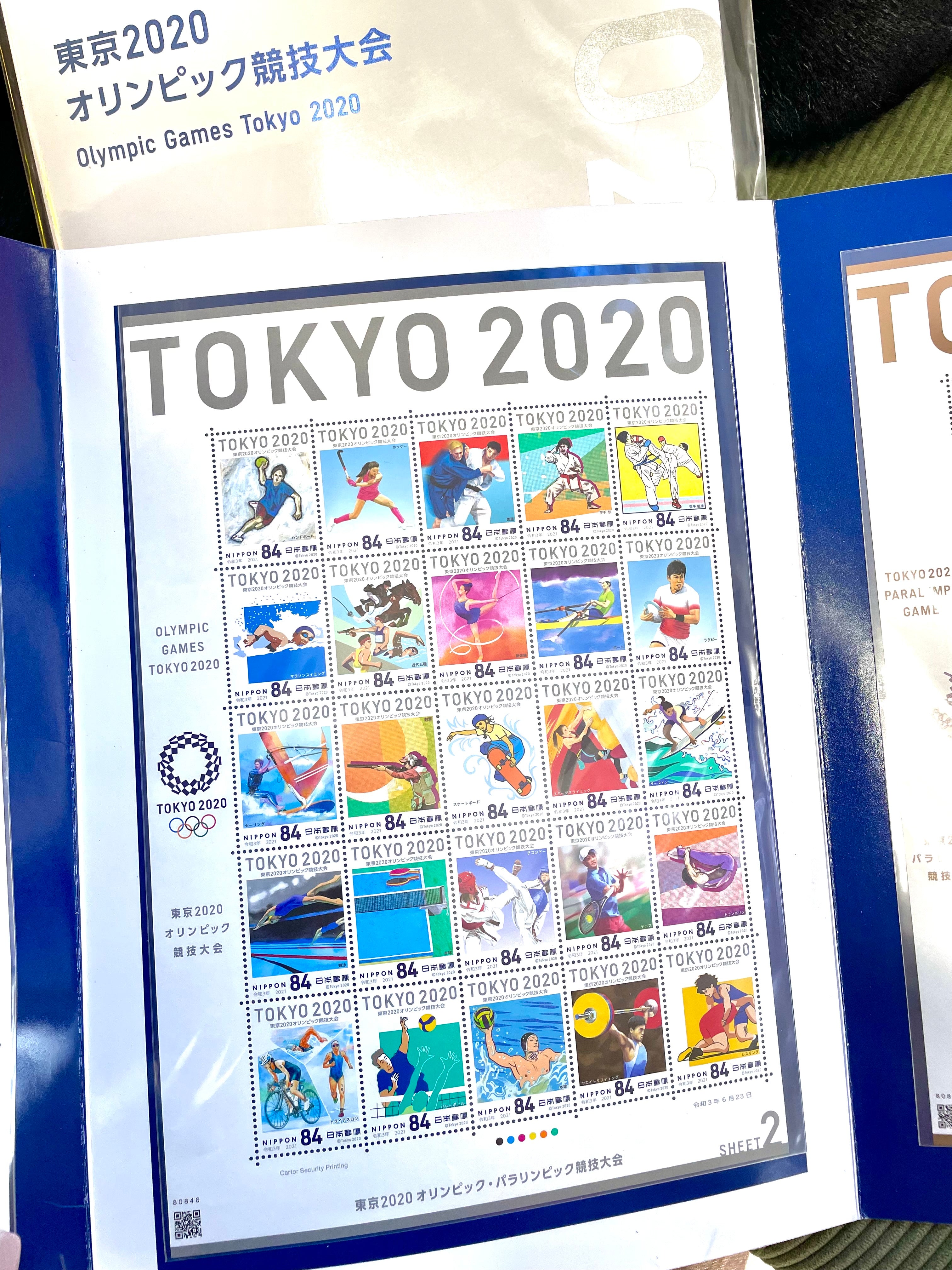 2020东京奥运会邮票 开幕式限量版 装订小册子版 3套邮票共75枚