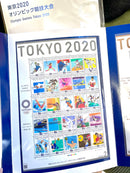 2020东京奥运会邮票 开幕式限量版 装订小册子版 3套邮票共75枚