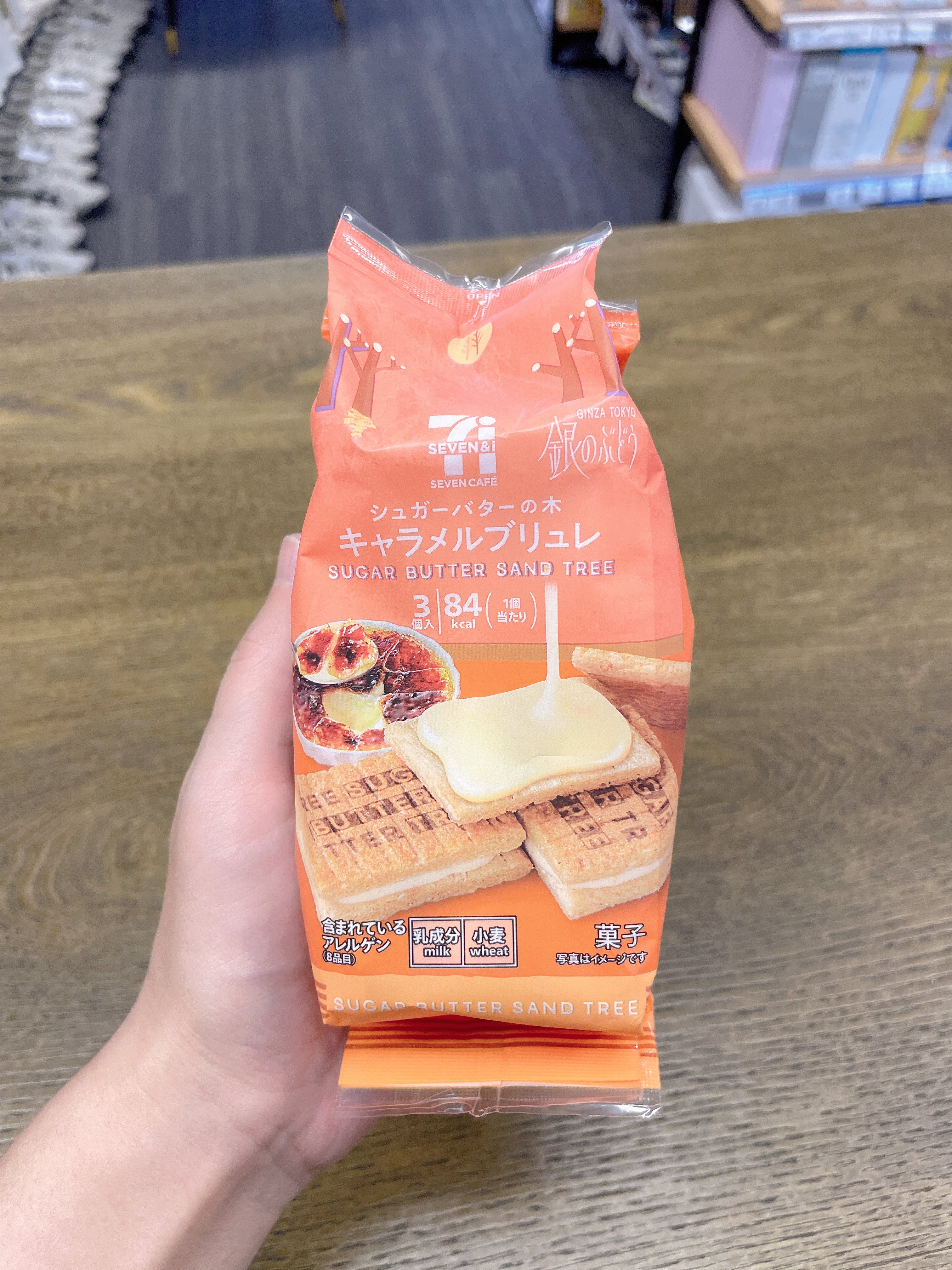 日本 711 零食 黄油桃夹心饼干 3片入（赏味期限01.19.26y）